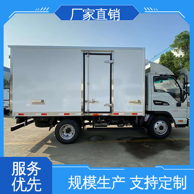 江淮帅铃S7 蔬菜运输车冷冻车 尺寸可选可按需定制 肉钩冷藏车