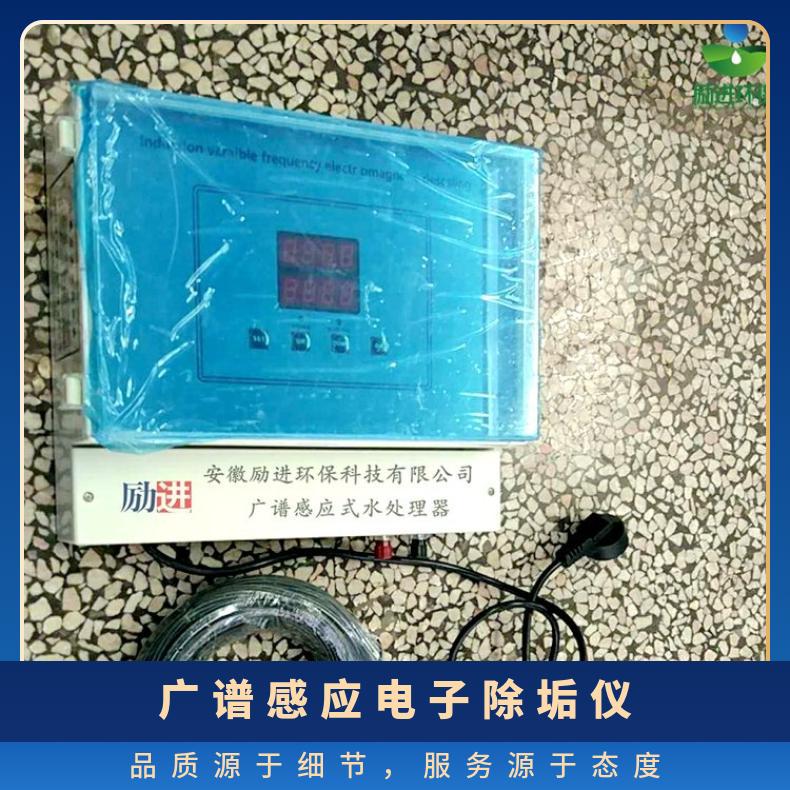 广谱感应电子除垢仪 暖通空调水处理器安装图