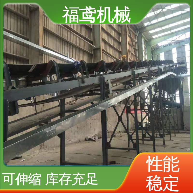 福鸢机械 化工 管带式皮带输送机 颜色齐全 售后无忧 诚信经营