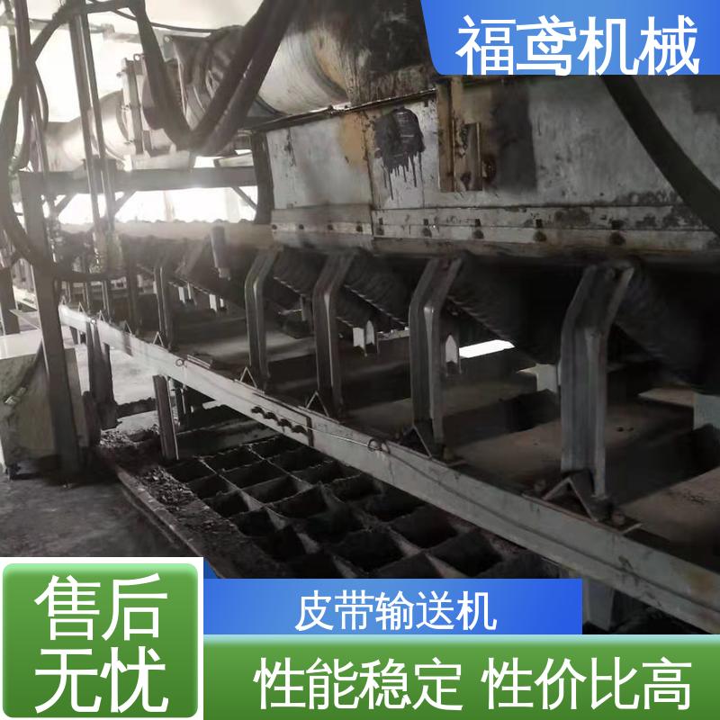 福鸢机械 运输皮带机 颜色齐全 结构简单 使用方便 