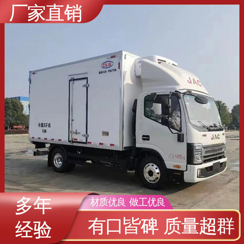 江淮威铃 药品冷藏车 无害化冷冻车 大量现车即买即提