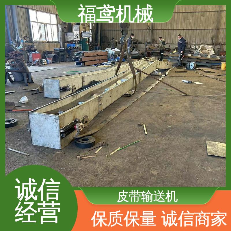福鸢机械 DTII型皮带输送机 辊经10.8cm 售后无忧 诚信经营