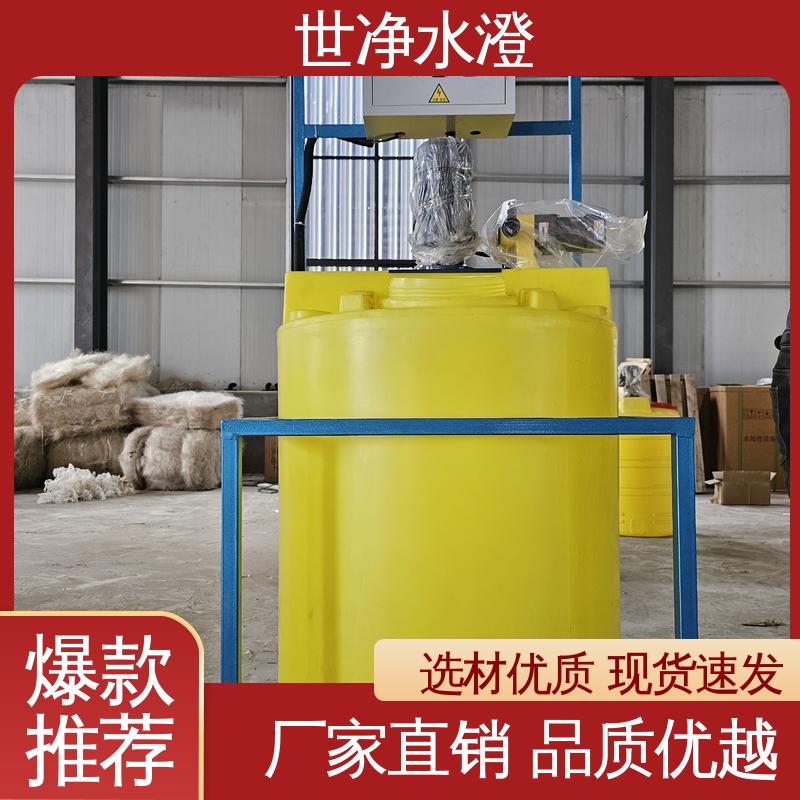 世净澄环保 运行原理 PAM加药装置 源头厂家 外表美观