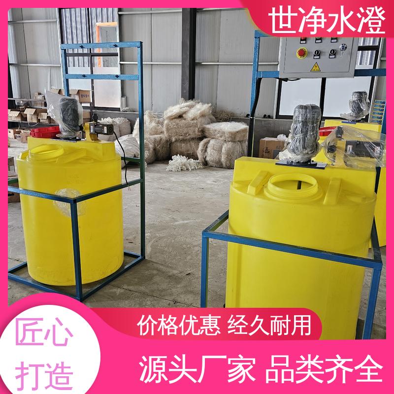 满足各种污水 定制尺寸 二氧化氯加药装置 现货速发 世净澄环保