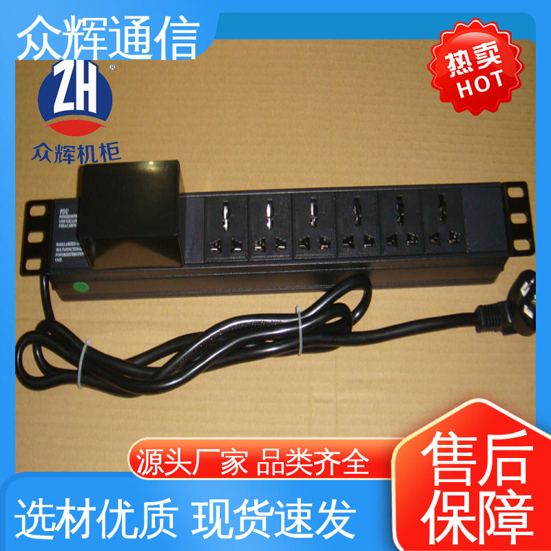 纯铜条链接 一件包邮 pdu 厂家 弱电机房专用 众辉
