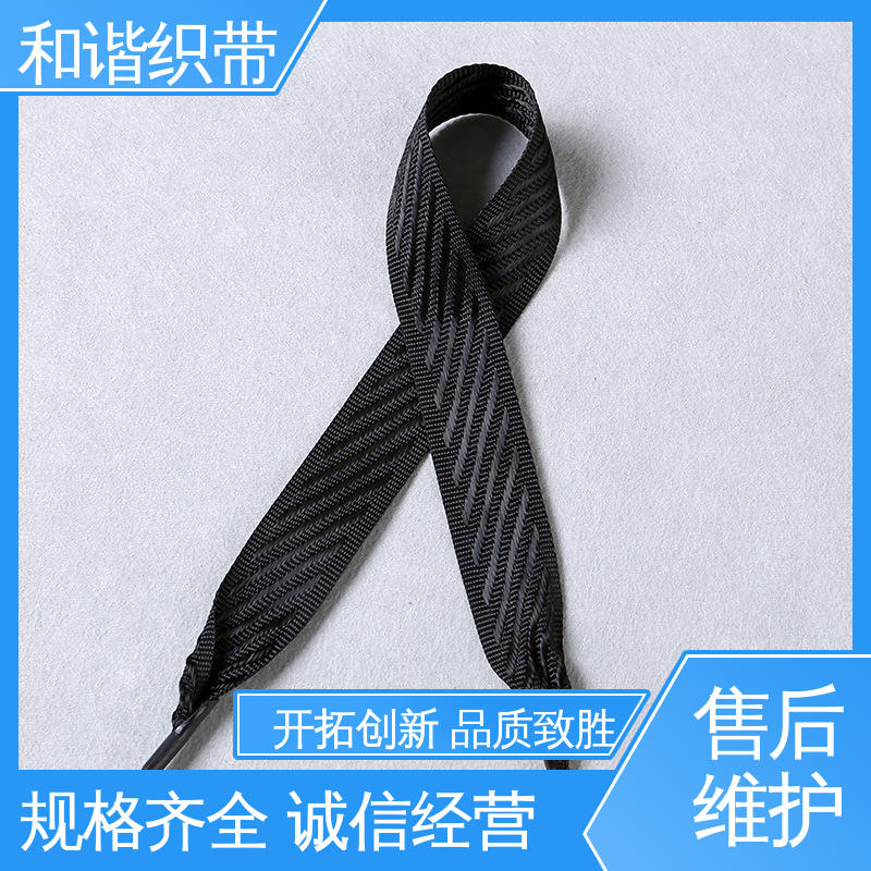 和谐织带 手提带 造型美观 自然柔顺 有口皆碑 质量超群