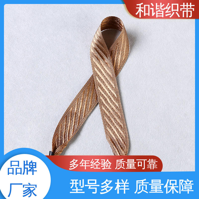 和谐 包装礼盒带 造型美观 自然柔顺 真材实料 寿命较长