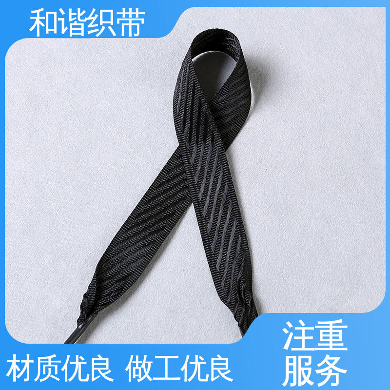 和谐织带 彩色涤纶 仿尼龙带 造型美观 自然柔顺 规模生产 使用广泛