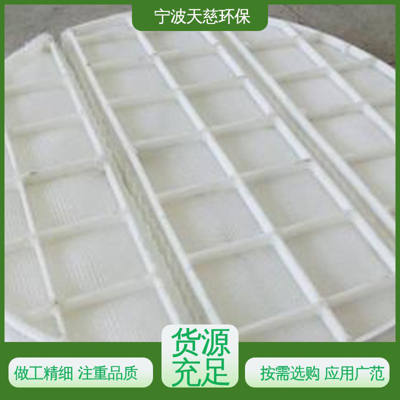 天慈环保 长期供应 除雾器销售 易维护 使用寿命长