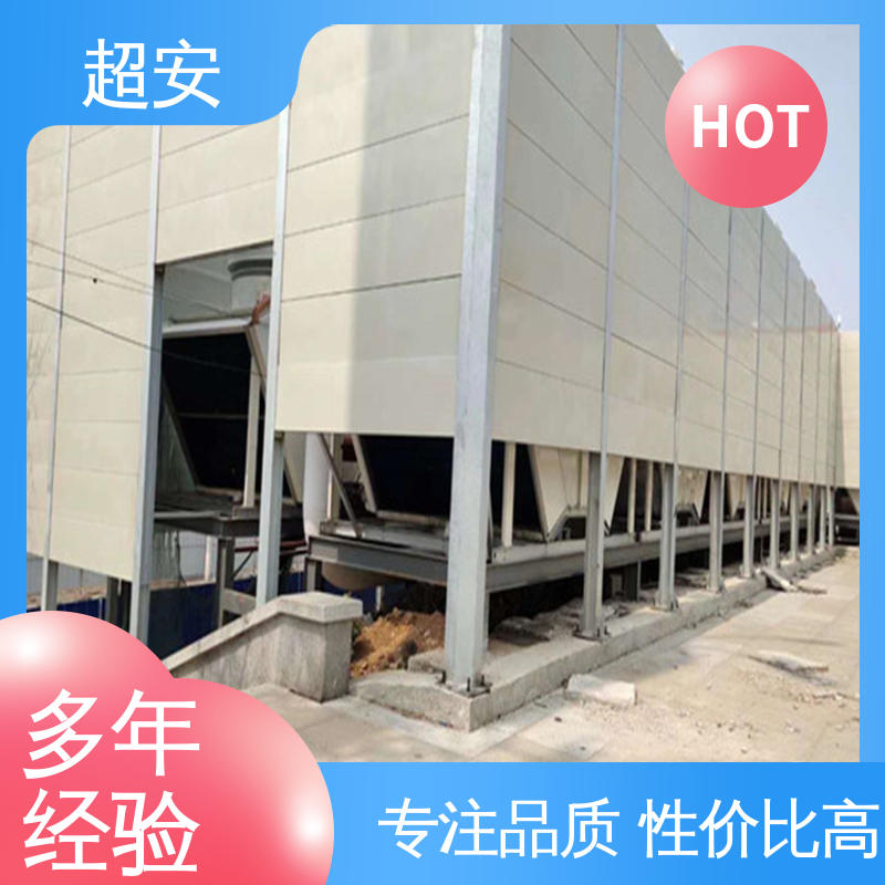 超安 现货批发 高架桥声屏障 降低噪音污染 各种颜色