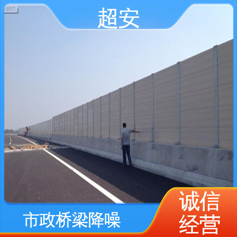 超安 现货批发 百叶孔声屏障 隔声降噪 防止生锈 各种颜色