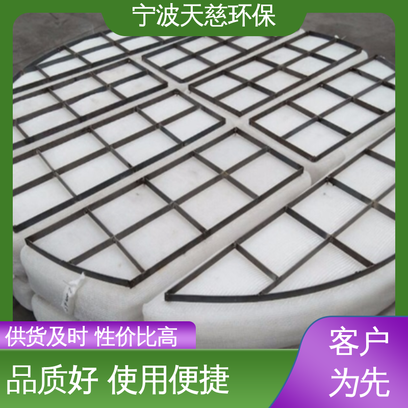 天慈环保 长期供应 叶片式除雾器 易维护 品质可信