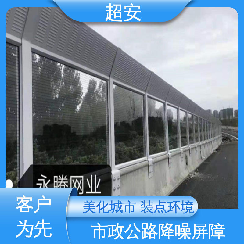 超安 现货批发 隔音墙 多功能 多行业适用 可定制