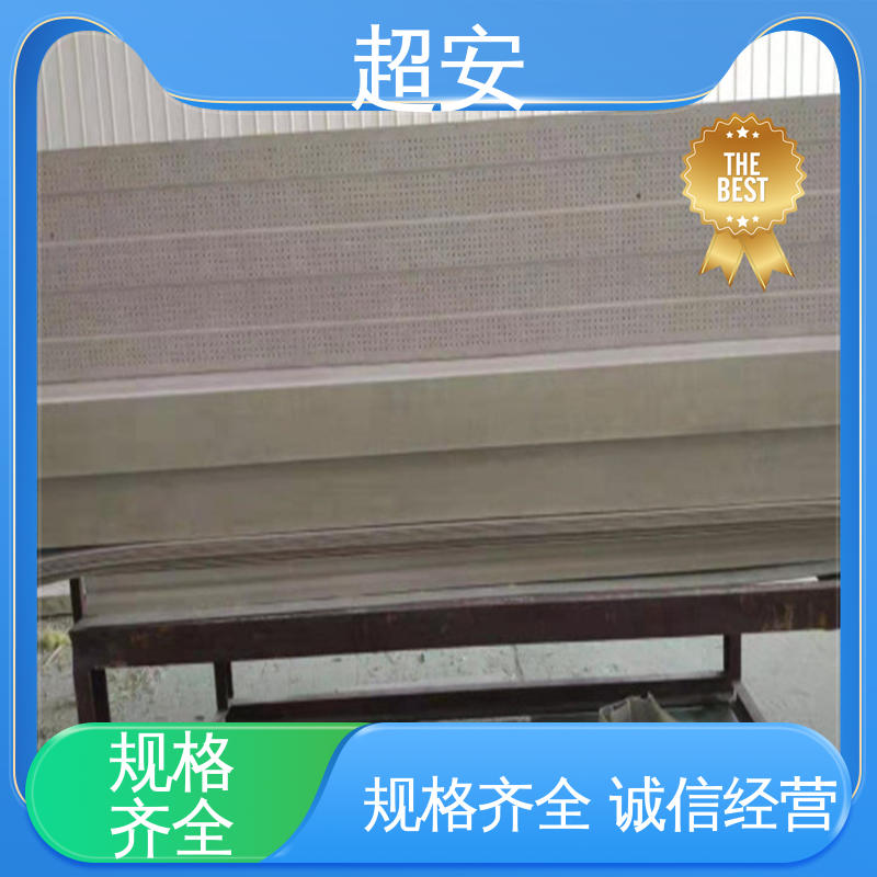 超安 现货批发 公路隔音屏 耐磨损 耐腐蚀 抗化学性强 