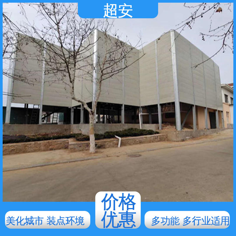 超安 建筑工地用隔音墙 市政桥梁降噪 装点环境
