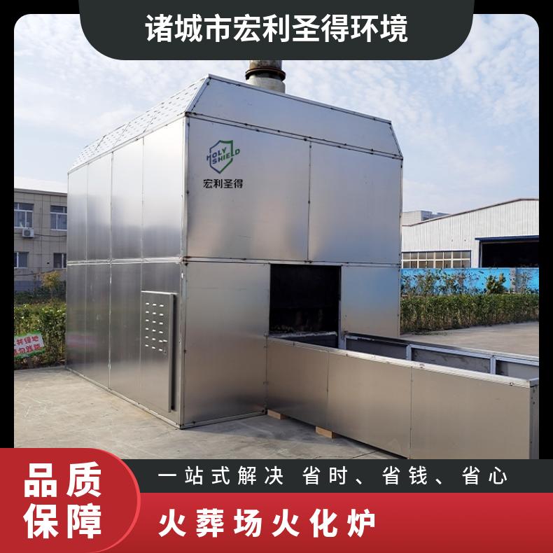 宏利圣得火化机 火葬场焚烧炉 殡仪馆人体焚化炉 源头实力工厂
