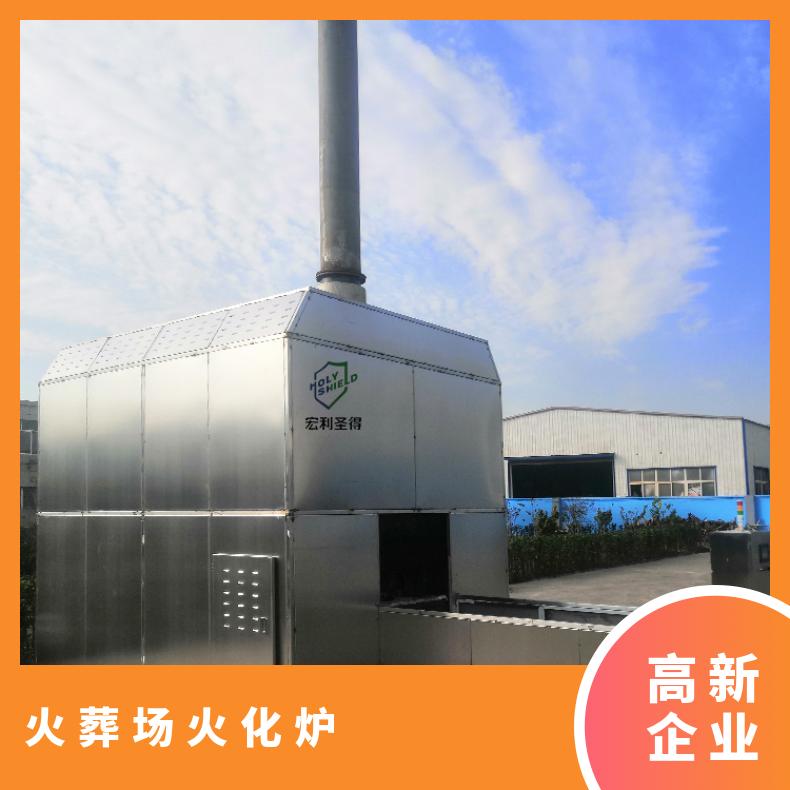 宏利圣得火化机遗体焚化炉 无烟味无焦油出口