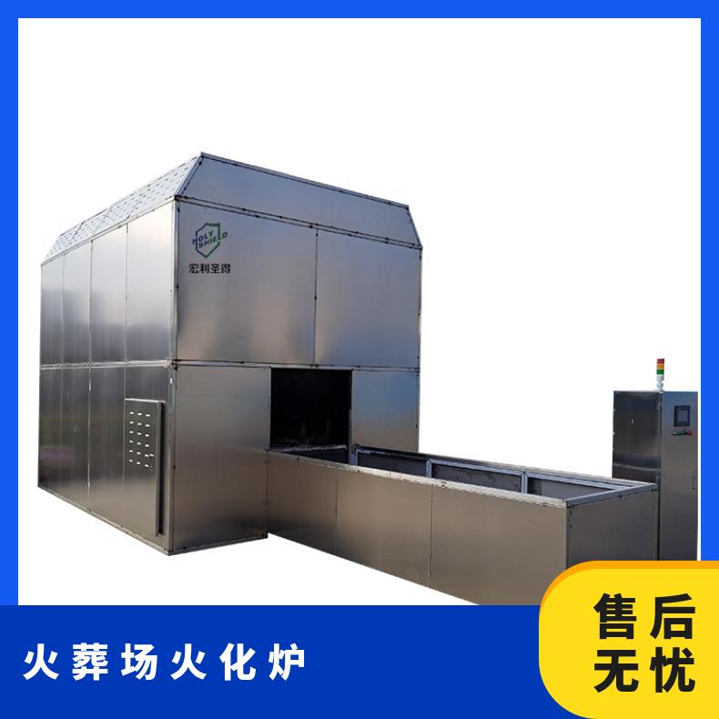 宏利圣得火化机火葬场焚化炉土建节省成本无需地下烟道