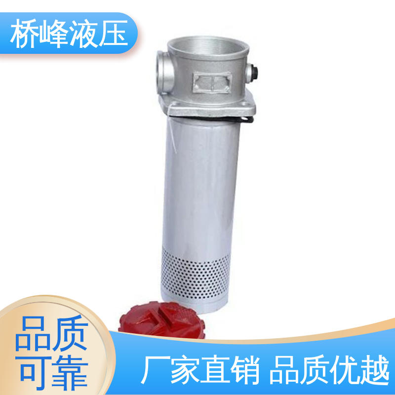 桥峰液压 化工过滤器 品质优良 发货迅速 支持定制