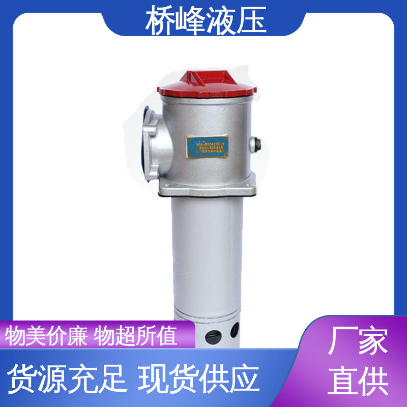 规格齐全 自封式吸油过滤器 性能稳定 品质优良 桥峰液压