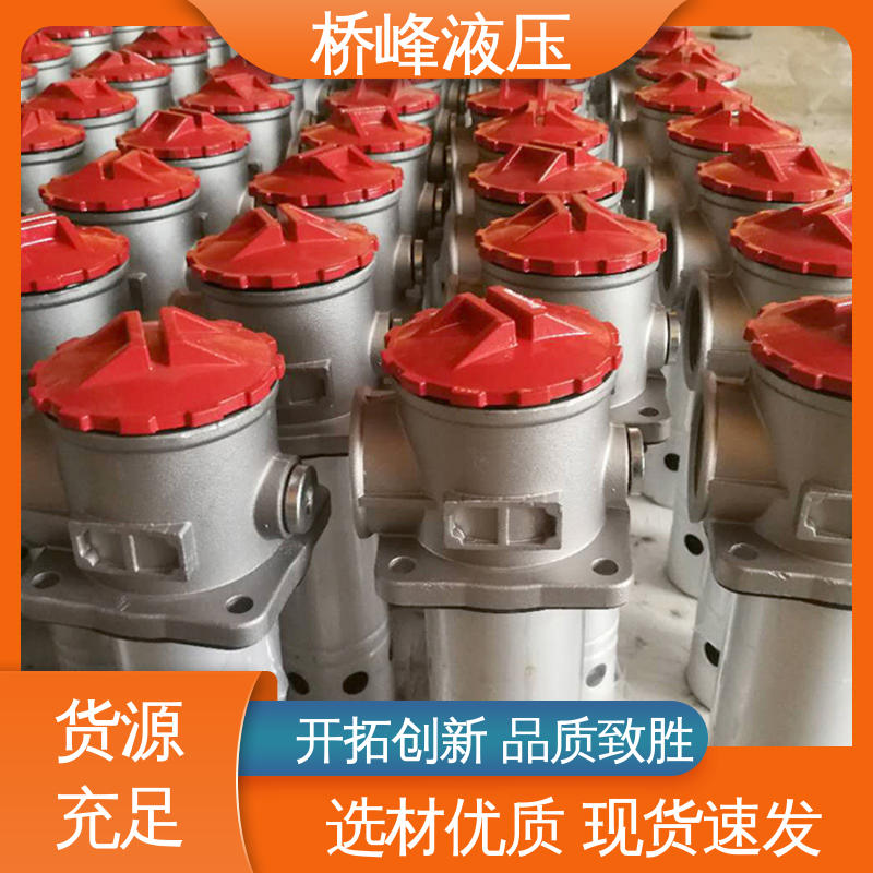 桥峰液压 发货迅速 品质优良 管式过滤器 规格齐全