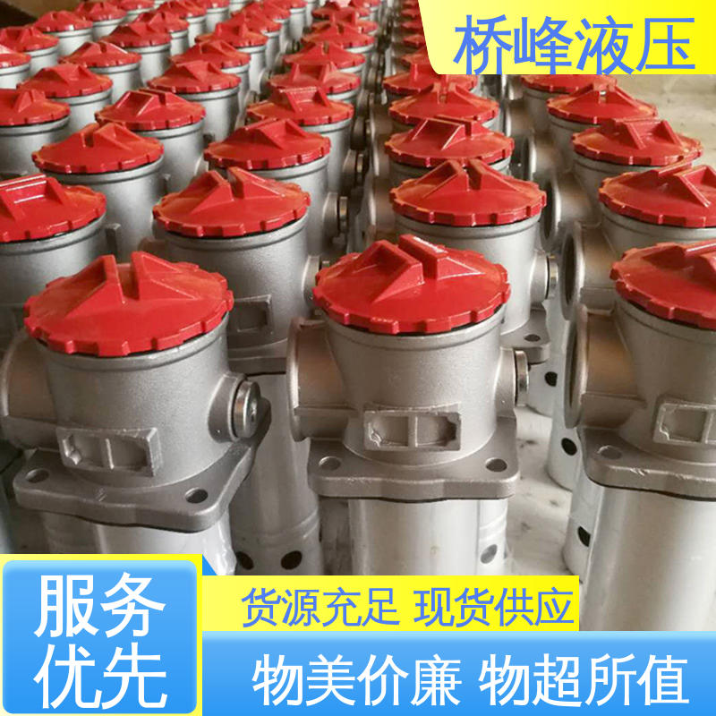 管式过滤器 性能稳定 品质优良 规格齐全 桥峰液压