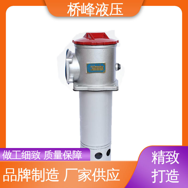 性能稳定 高效过滤器 简单快捷 品质安心 桥峰液压