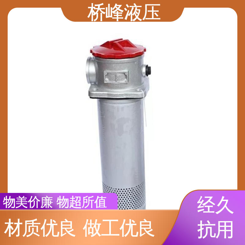 桥峰液压 值得信赖 精良自封式过滤器 规格齐全