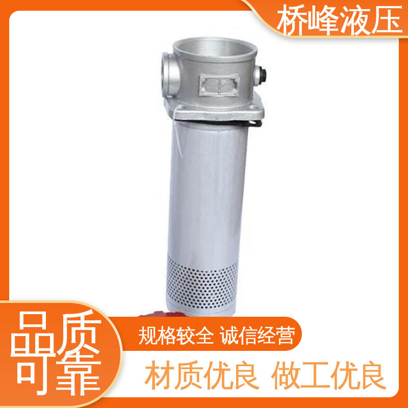 桥峰液压 发货迅速 管式过滤器 安装便捷 品质优良