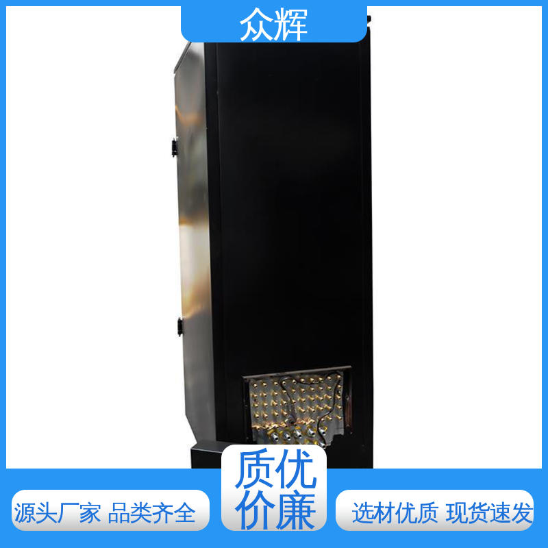 众辉品牌 1.5-2.0mm冷钢材质 网络屏蔽机柜 C级认证 现货可定制