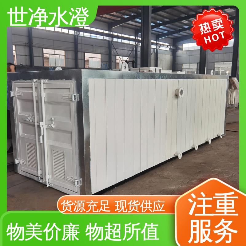 品类齐全 医院污水预处理设备 出水达标 全自动运行 世净澄环保
