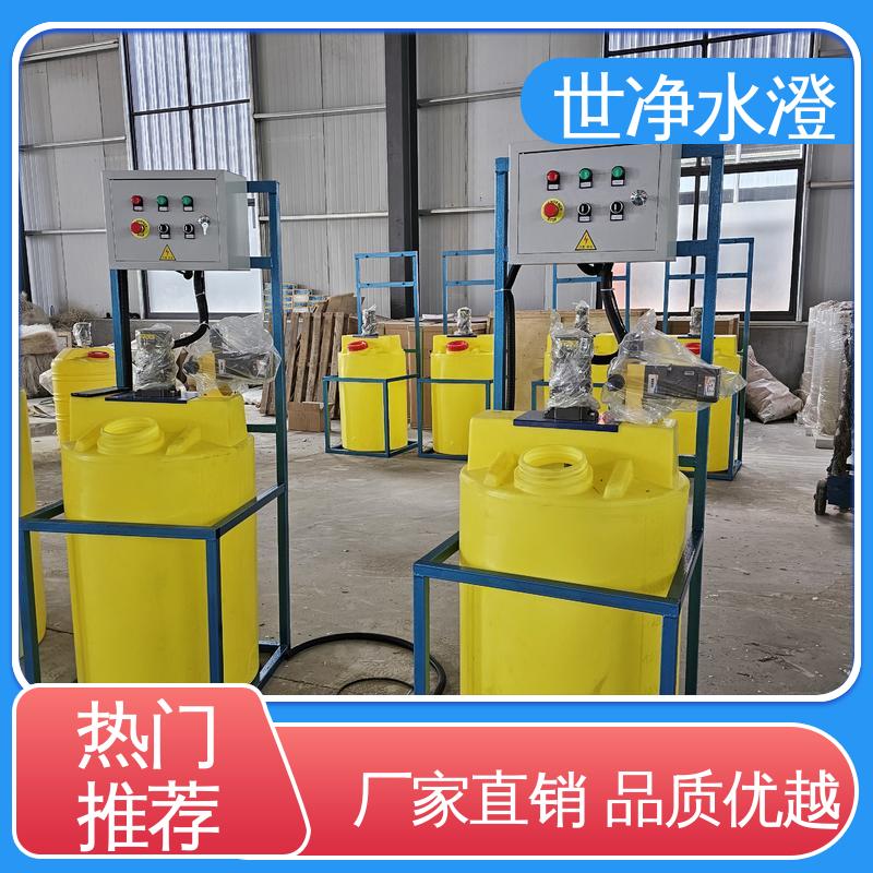 世净澄环保 专业性强 使用寿命长 厂家供应 加碱装置