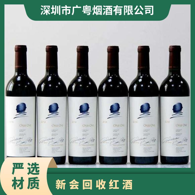 回收红酒商铺 高价收购茅台酒洋酒冬虫夏草燕窝海参鱼胶
