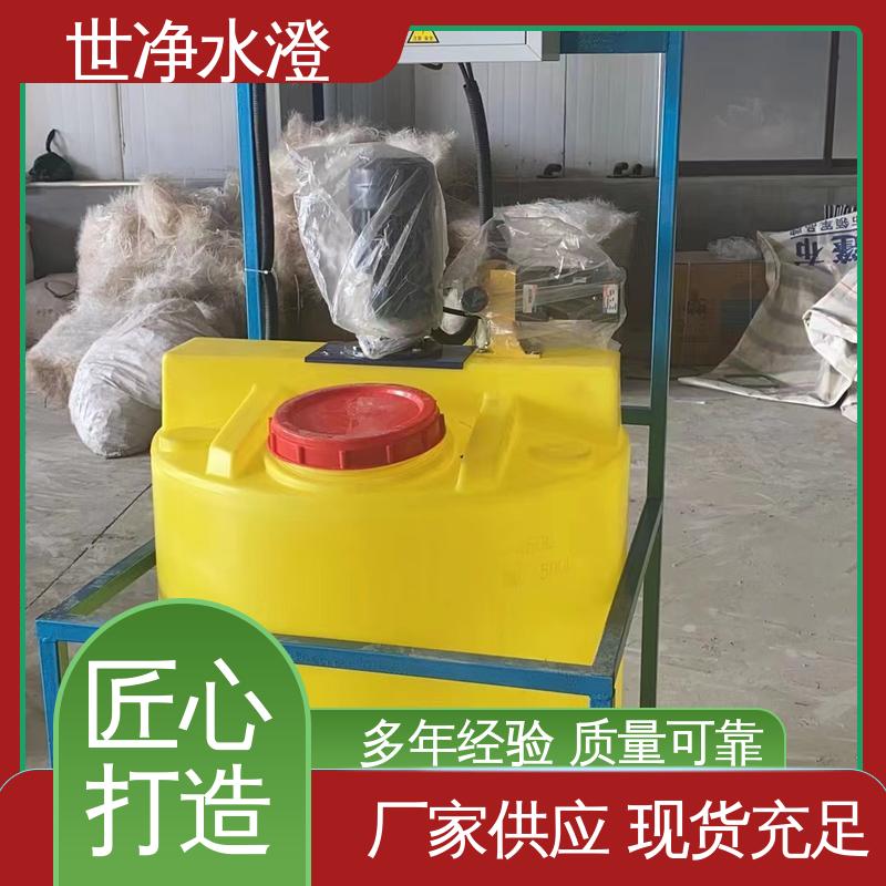 布局合理 气浮机加药装置 开拓创新 占地面积小 世净澄环保