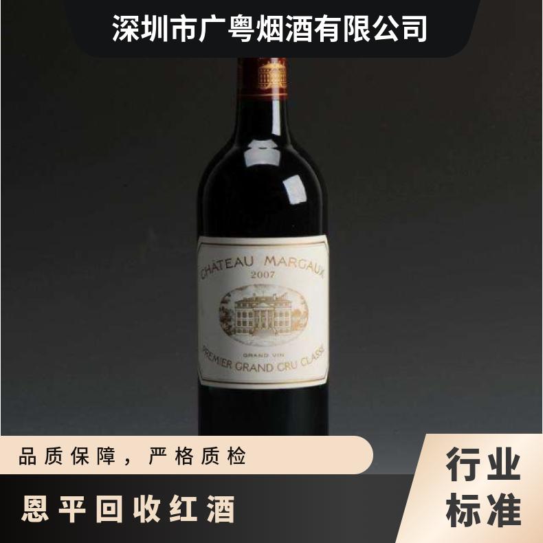 高价回收红酒电话 收购茅台酒洋酒冬虫夏草燕窝海参鱼胶