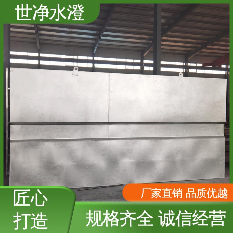 口碑好物 指导安装 使用寿命长 乡镇医院污水处理设备 世净澄环保
