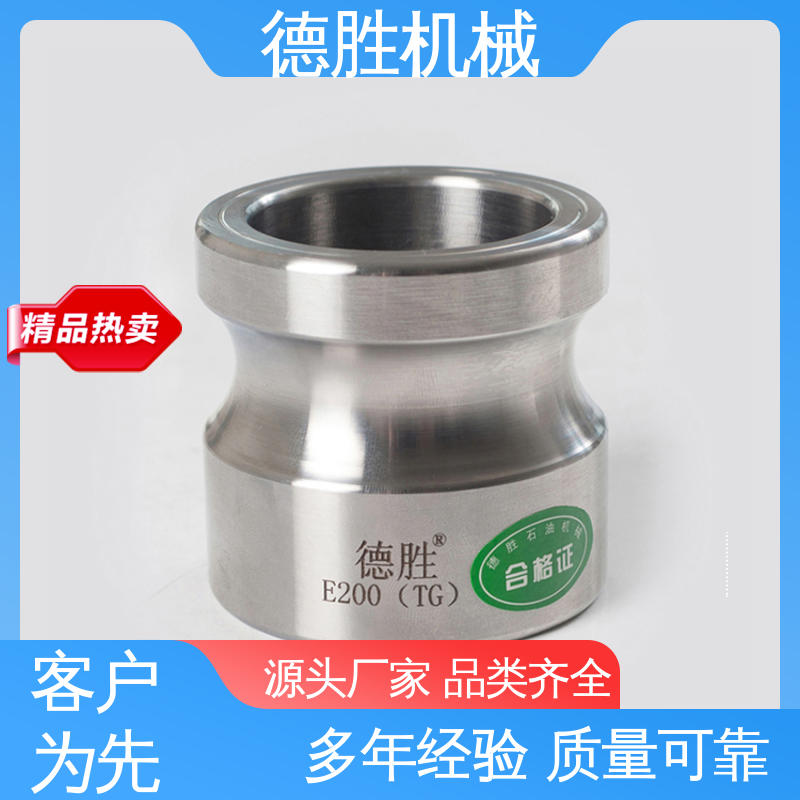洒水车 保护环境 双阳变径 材质精选 售后维护 德胜石油机械