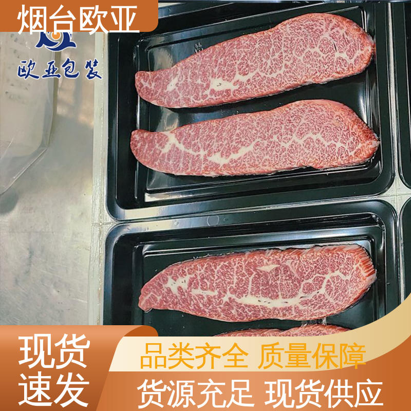 鸭脖贴体盒 服务到位 源头工厂 抗压包裹 欧亚包装