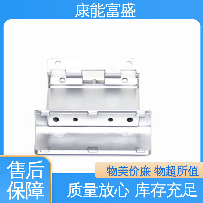 康能富盛 模具压铸 厂家自销 智能门锁后把手 可批发定制