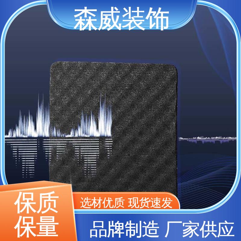 森威 颗粒 绿色环保 单面凹发泡橡胶减震垫板 建筑楼地面材料