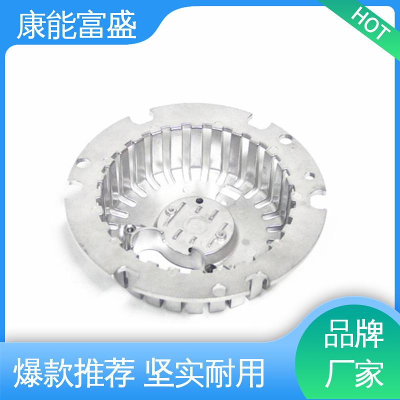 康能富盛 模具压铸 优良材质 金属非标加工 机器配件