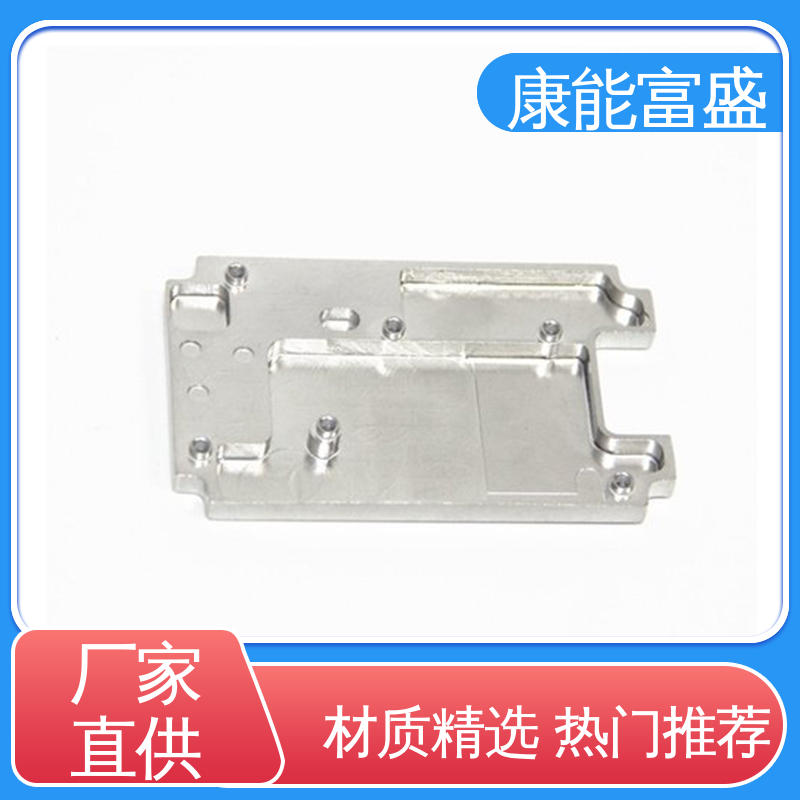 定制开发 机器配件 多年行业制作经验 模具压铸 康能富盛