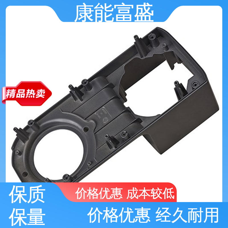 康能富盛 供应精密铸造铝件 压铸模具 经久耐用 机器配件