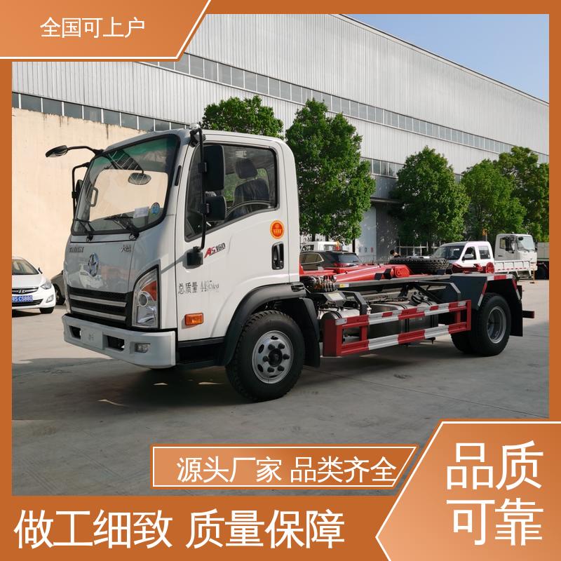 经久耐用 箱体加厚防腐防锈 垃圾勾臂车 国六 大运
