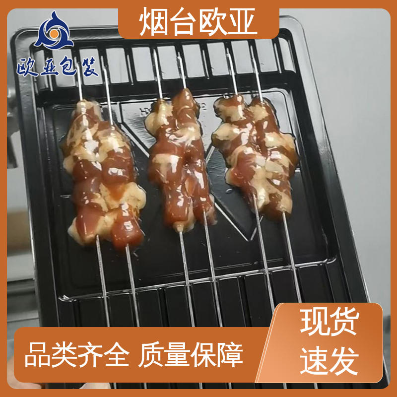 免费发样 生产厂家 边角圆润 牛排贴体盒 欧亚包装