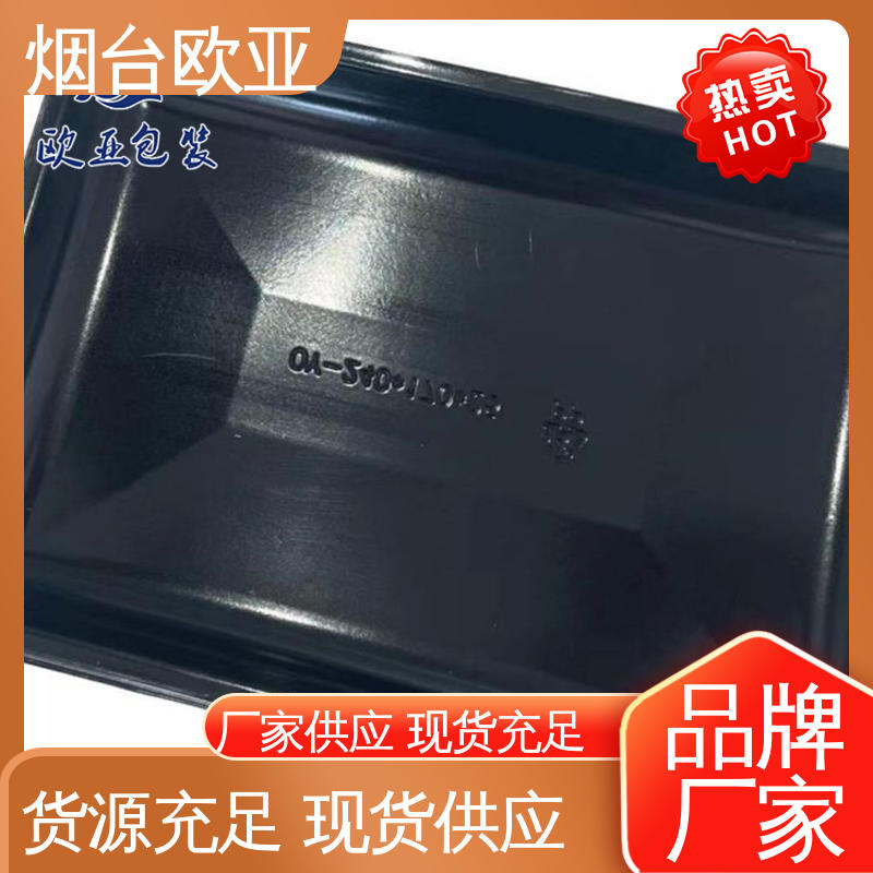 专业定制 实力厂家 鸭脖贴体盒 边角圆润 欧亚包装