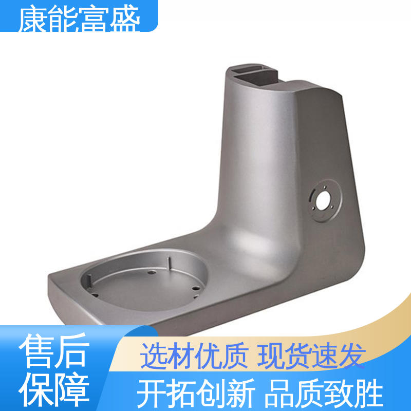 康能富盛 厂家自销 交期保障 铝合金压铸 安防立杆配件