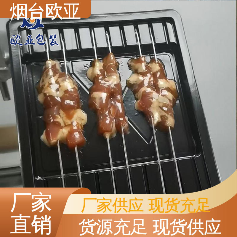 欧亚包装 加厚耐磨 免费发样 膜透明度高 面条贴体盒