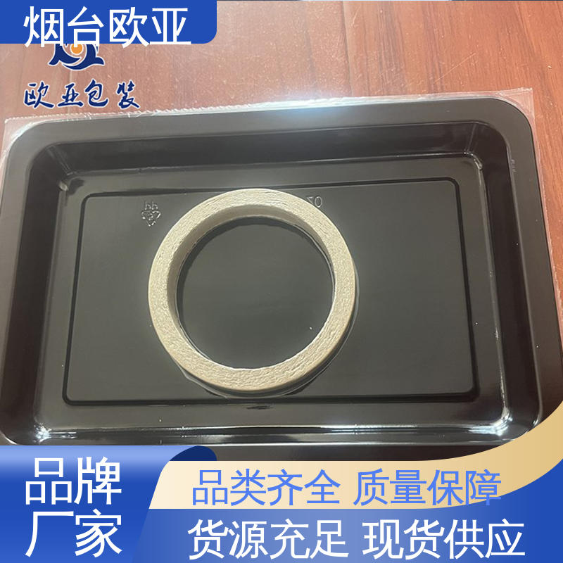 良好工艺 质量保证 隔绝氧气 鸭脖贴体盒 欧亚包装