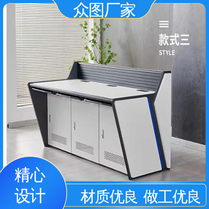 二联三联四联五联 应急指挥中心 超长质保期 控制台生产厂家 众图
